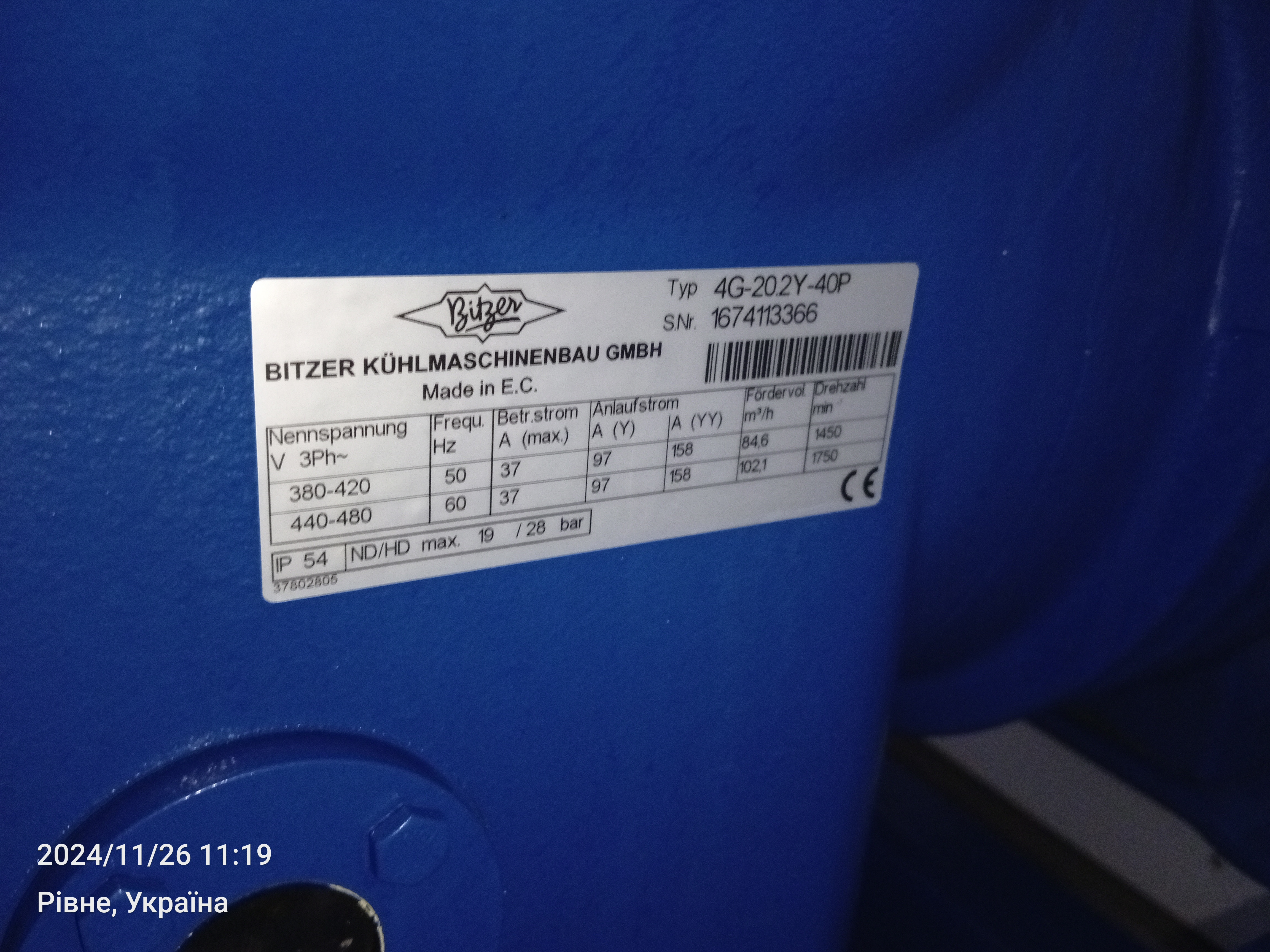 Компресорна станція Bitzer 4J-13.2Y